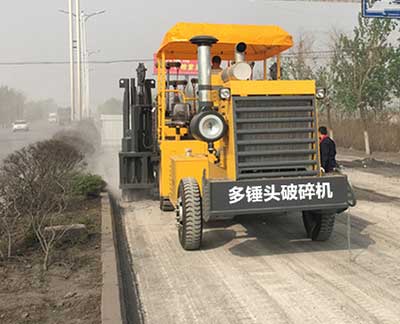 華興道路有限公司多錘頭破碎機