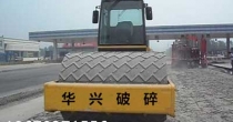 Z型輪振壓路機